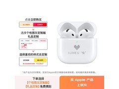 Apple AirPods 4半入耳降噪耳机