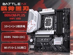 攀升讯景RX 9060XT显卡749元