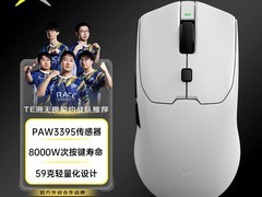 多彩M700ultra鼠标，直降220元仅139元