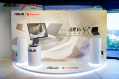 重塑移动办公、AI创作新境！全新华硕灵耀Air系列、ProArt骁龙版震撼首发
