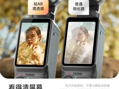璧水兽DJI Pocket4钢化膜套装优惠来袭