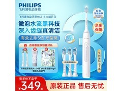 飞利浦HX6730升级款电动牙刷