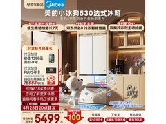美的小冰狗冰箱502L，到手低至5476元