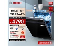 博世智能开门速干洗碗机