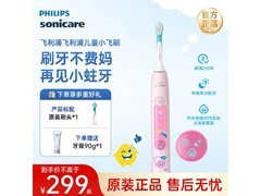 飞利浦HX5232/02儿童电动牙刷213元