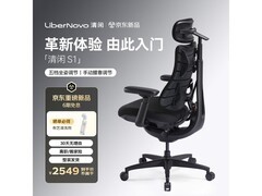 清闲动态人体工学椅深曜黑标准版