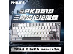 五一京东飞利浦SPK8618键盘大促！