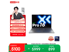联想小新Pro16轻薄本，到手低至5065元