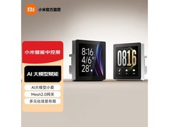 京东小米智能中控屏面板9折低至359元