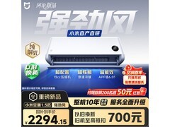 米家空调35GW-PG15/X1A1直降711元