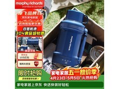 摩飞1L轻奢蓝电热水壶，到手160元