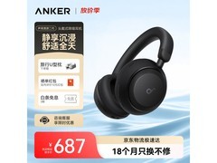 SoundCore漫游二代降噪耳机黑款