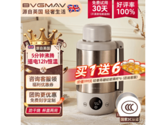 宝威玛1L典雅金电热水壶京东特惠355元