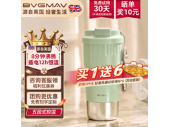 宝威玛户外电热烧水壶，京东低至236元