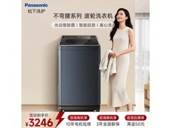 松下XQB100-1U2R波轮洗衣机
