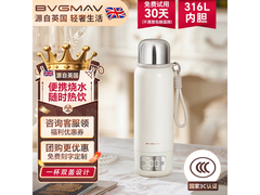 宝威玛烧水杯226元抢