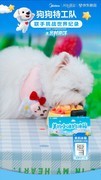 携手萌犬挑战世界纪录！美的小冰狗冰箱获WRCA权威认证