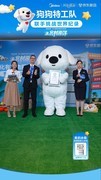 携手萌犬挑战世界纪录！美的小冰狗冰箱获WRCA权威认证
