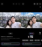 五一带华为Pura 90智拍超出片，小艺修图消除路人替换背景松弛感满满