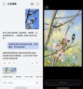 五一带华为Pura 90智拍超出片，小艺修图消除路人替换背景松弛感满满