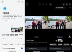 五一带华为Pura 90智拍超出片，小艺修图消除路人替换背景松弛感满满