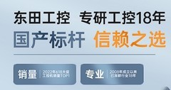 2026十大国产工控机品牌权威盘点，3000亿市场下的自主力量