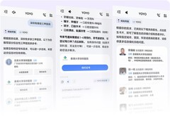 荣耀YOYO智能体携蚂蚁阿福,让医疗健康服务更便捷