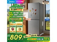 华凌188升双开门冰箱热卖，低至749元