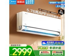 美的风尊二代PRO空调大促，低至2760元