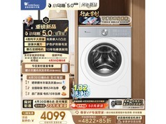 小天鹅小乌梅5.0洗衣机直降1300元