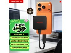 闪迪1TB移动固态硬盘699元