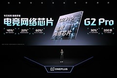 一加 Ace 6 至尊版发布：4000Hz瞬时触控+500Hz陀螺仪