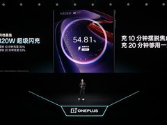 一加 Ace 6 至尊版发布：8600mAh冰川电池+120W闪充+165Hz东方屏