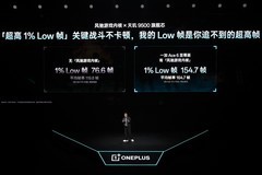 打FPS游戏好用的手机，到底应该具备哪些素质？