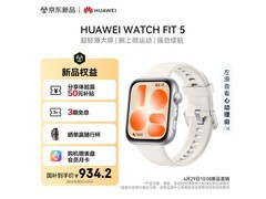 华为超轻薄大屏智能手表，低至934元