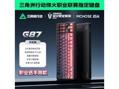 迈从G87三模机械键盘限时特惠