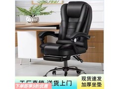 弘星隆经典黑电脑椅，到手价232元！