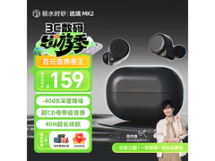 Rose Technics降噪耳机133元