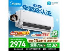 美的1匹空调优惠购，到手仅2919元