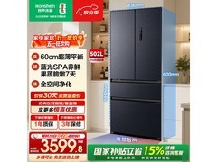 容声502L风冷冰箱，京东优惠低至1981元