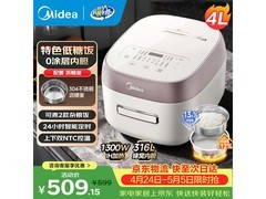 美的低糖电饭煲京东优惠，到手仅390元