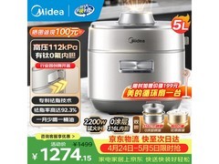 美的5L电压力锅大促，到手仅928元