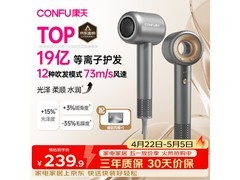 康夫F9星灰款电吹风京东热卖低至175元