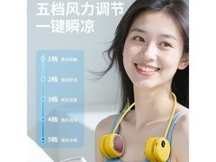 可折叠数显USB挂脖风扇