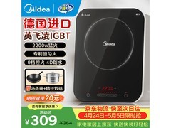美的电磁炉带双锅，优惠后仅244元