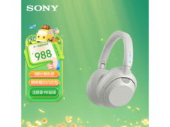 索尼ULT WEAR WH-ULT900N降噪耳机米白款