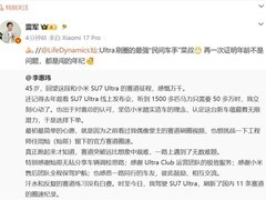李惠玮驾小米SU7 Ultra征战11条赛道，刷新纪录并推动本土赛车文化发展