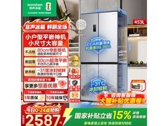 容声453升冰箱京东大促，低至2134元