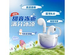 爱国者蓝牙6.0耳机36.9元