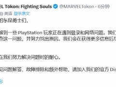 PSN全球大规模宕机：已下载游戏无法运行，数字发行风险再引热议